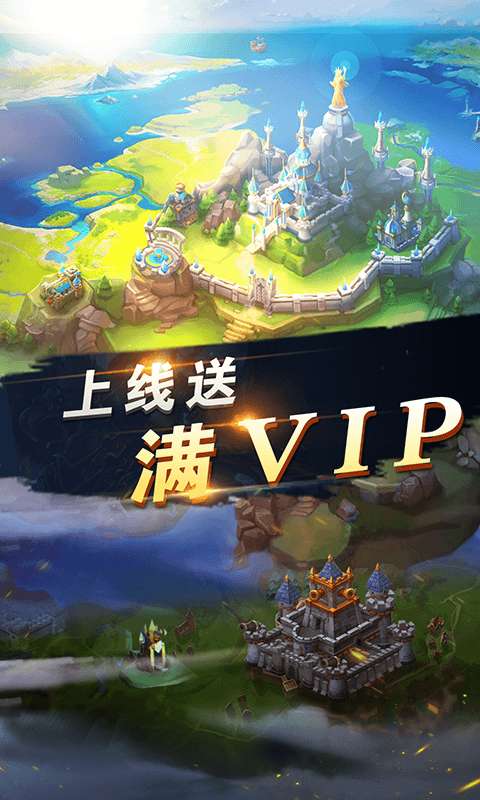光明使者图5