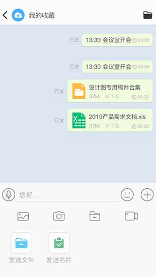 北卡密信图4