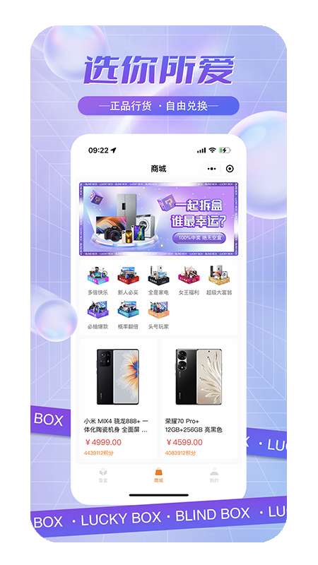 至尊拆盒图3