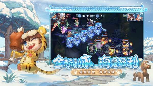 水浒Q传图5