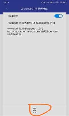 gesture图3