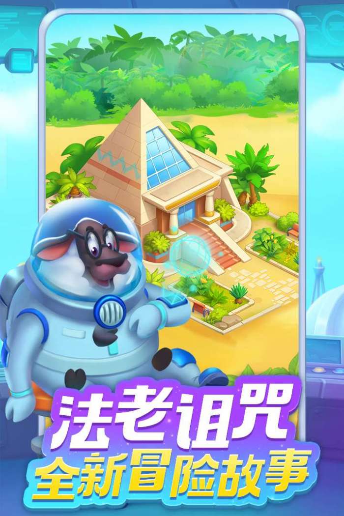 梦想城镇图3