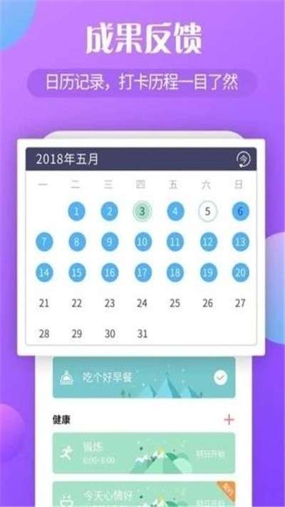 小朋打卡图1