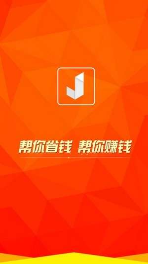 海秋兼职最新版图1