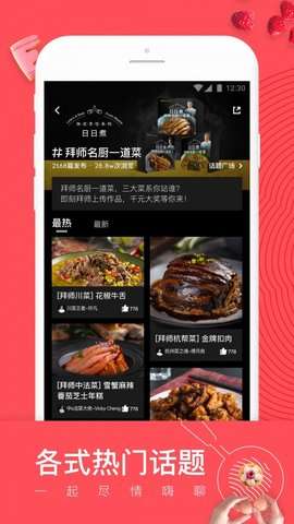 日日煮图3