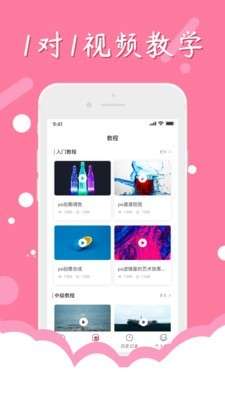 快速P图图4