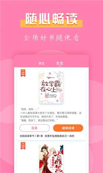 77免费小说图3