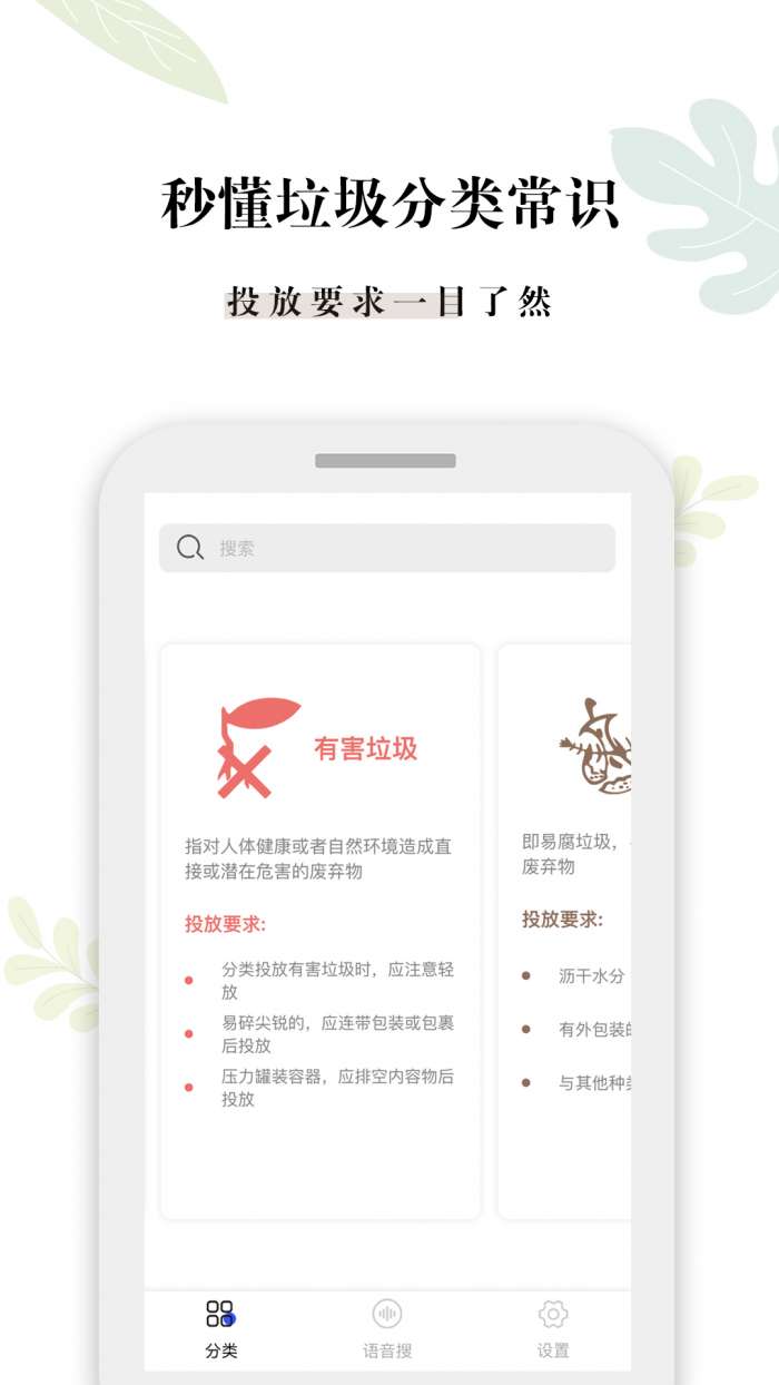 什么垃圾图3