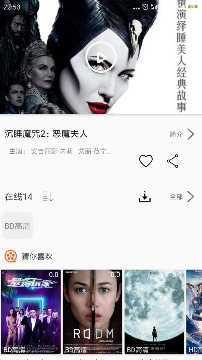 看猫追剧图2