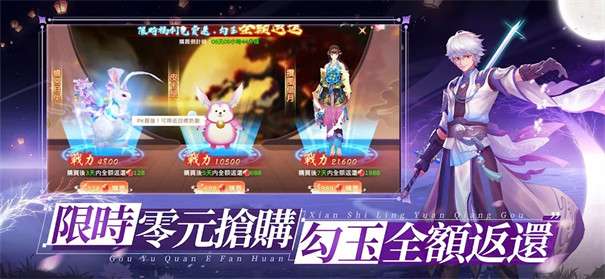 时之境界图3