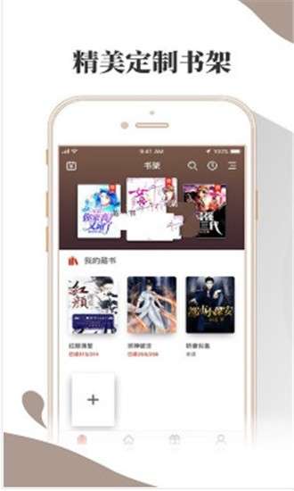 寻雪小说和谐版图4