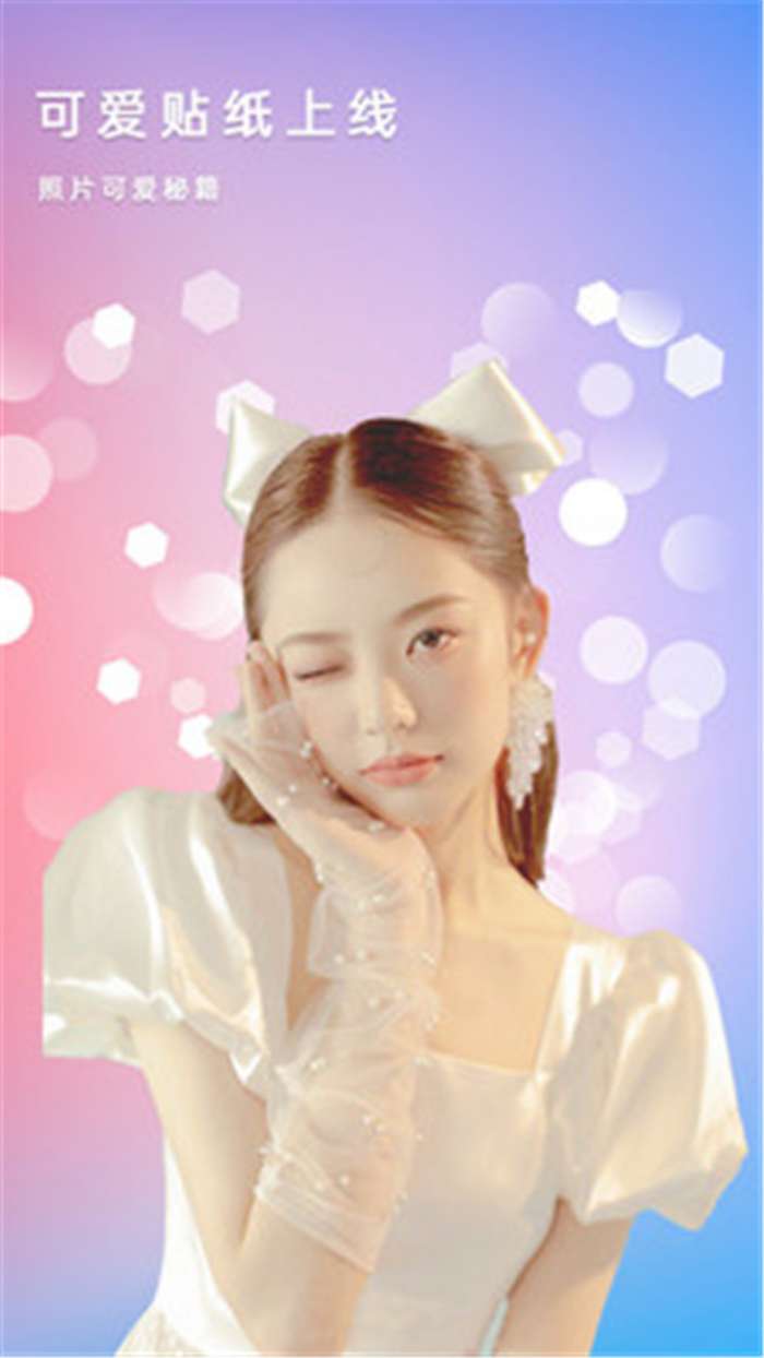 美美滤镜相机图1