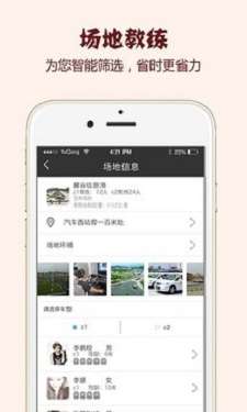 御练图1