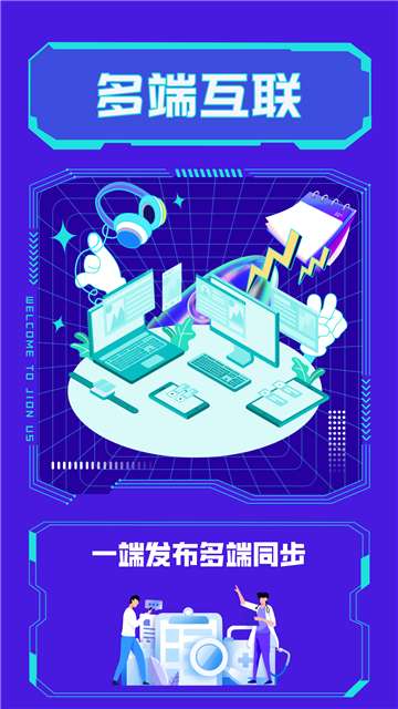 游册图3
