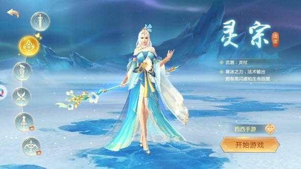 琉璃天下无限元宝版图1