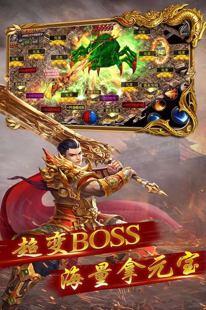 暮影战神图3