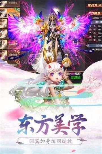 西游记大话女儿国手机版图2