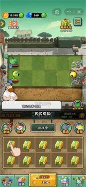 植物大战僵尸2守护2022图3