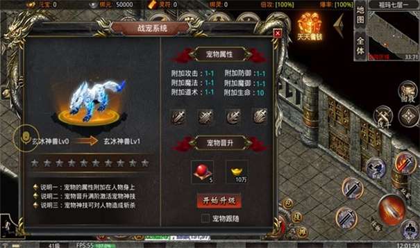 五虎神器无限刀图1