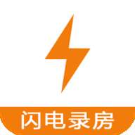 闪电录房