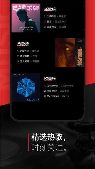 千千静听旧版本图3