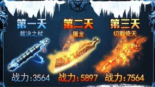 无限刀加强版图1