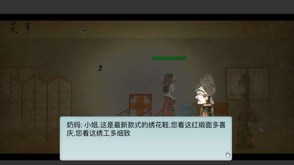 皮影京剧:锁麟囊图4