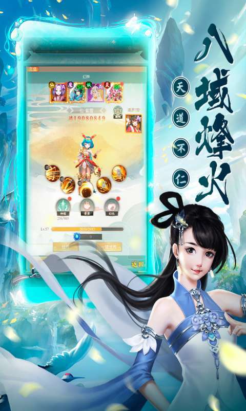 修真界(0.1折暴揍策划)图4