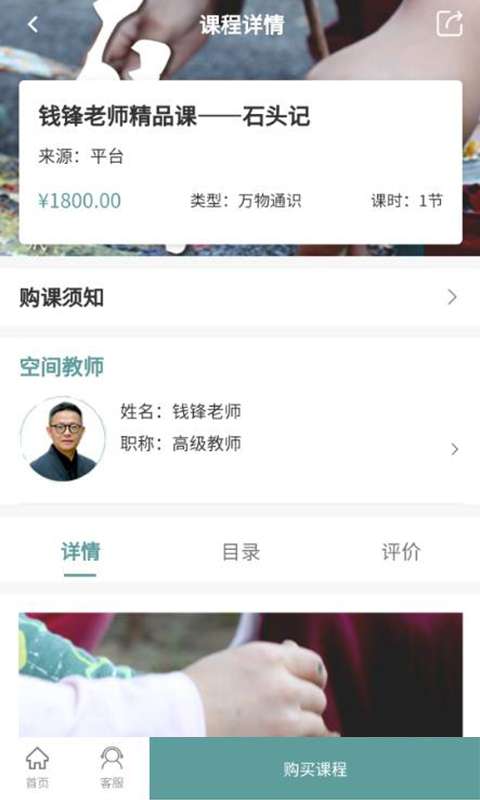万物启蒙图4