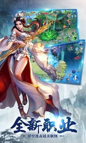 剑圣Online图3