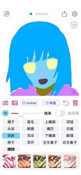 wand安卓版 图1