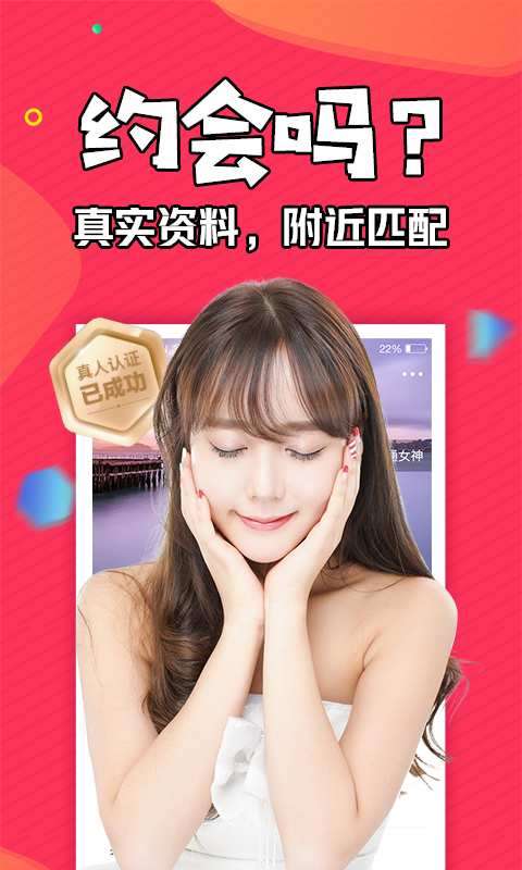 美聊图2