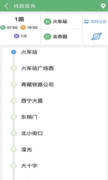 夏都行图5