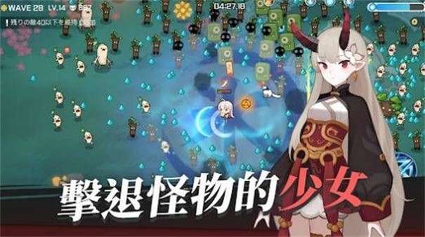 艾维亚传说图3