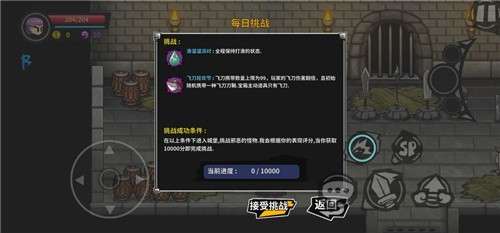 失落城堡密令图1