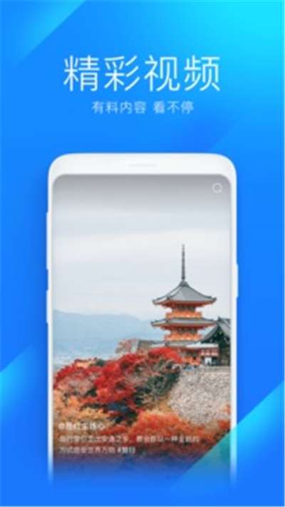 WiFi万能钥匙纯净图2