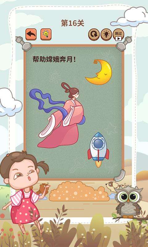 大妈的灵魂拷问6图2
