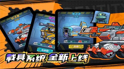 合金子弹头图3
