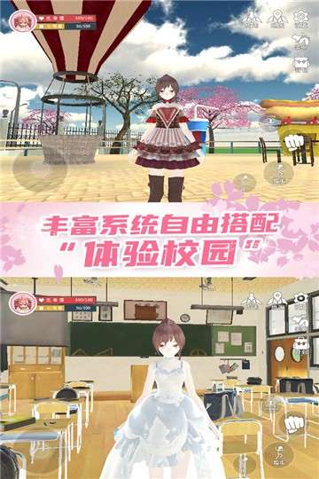 樱花校园模拟器逃离跑酷图1
