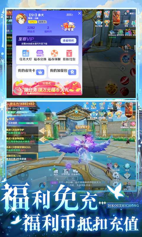 放置海岛-福利币余额免充版图3