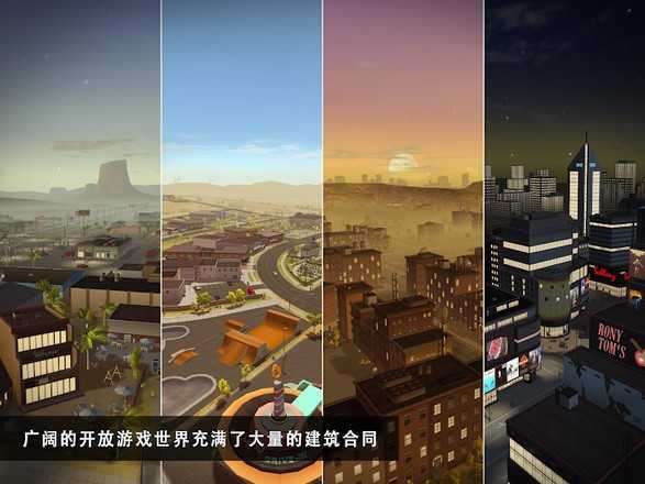 模拟建造2全车辆图1