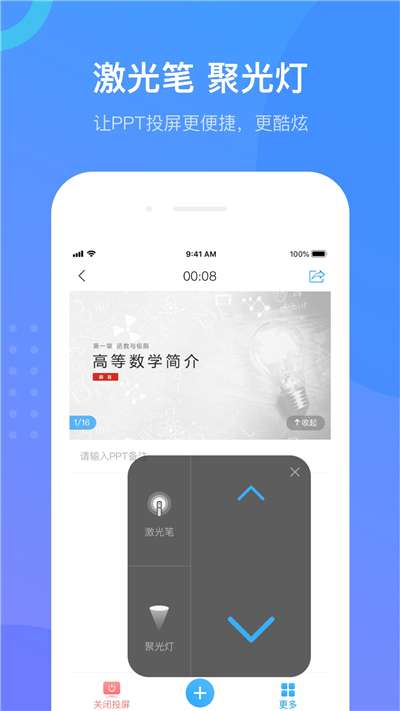 学习通图5