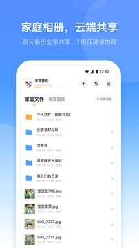 小翼管家摄像头图4