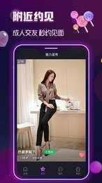 觅觅图3