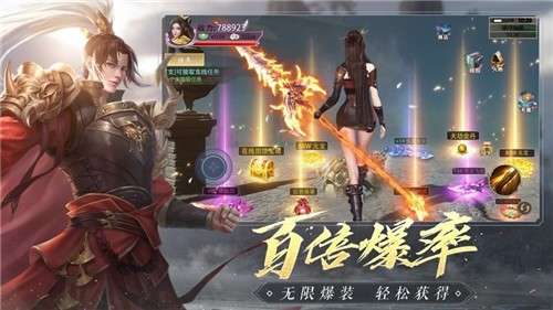 青云传九游版图3