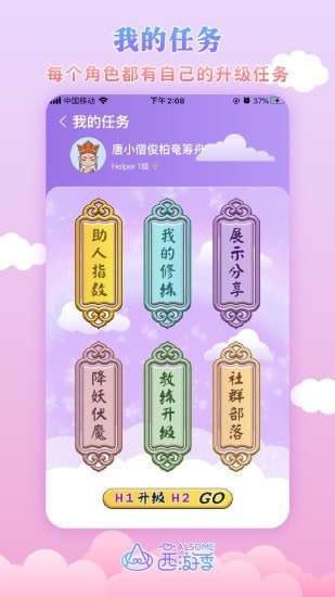 AlsoMe图4