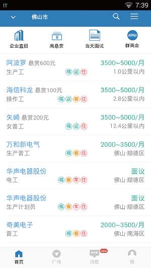 立聘图3