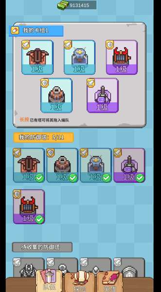安卡之地 图2