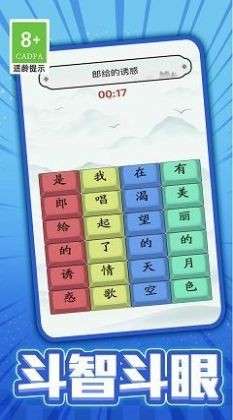 小熊爱跳舞图3