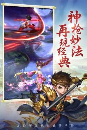 剑灵大陆图1